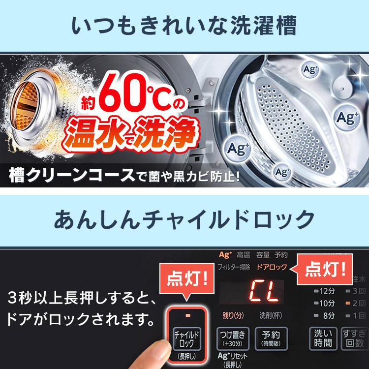 IRIS OHYAMA 洗濯機 ドラム式 節電 節水 ドラム式洗濯機 8kg IRIS OHYAMA 洗濯機 ドラム式 節電 節水 ドラム式洗濯機 8kg