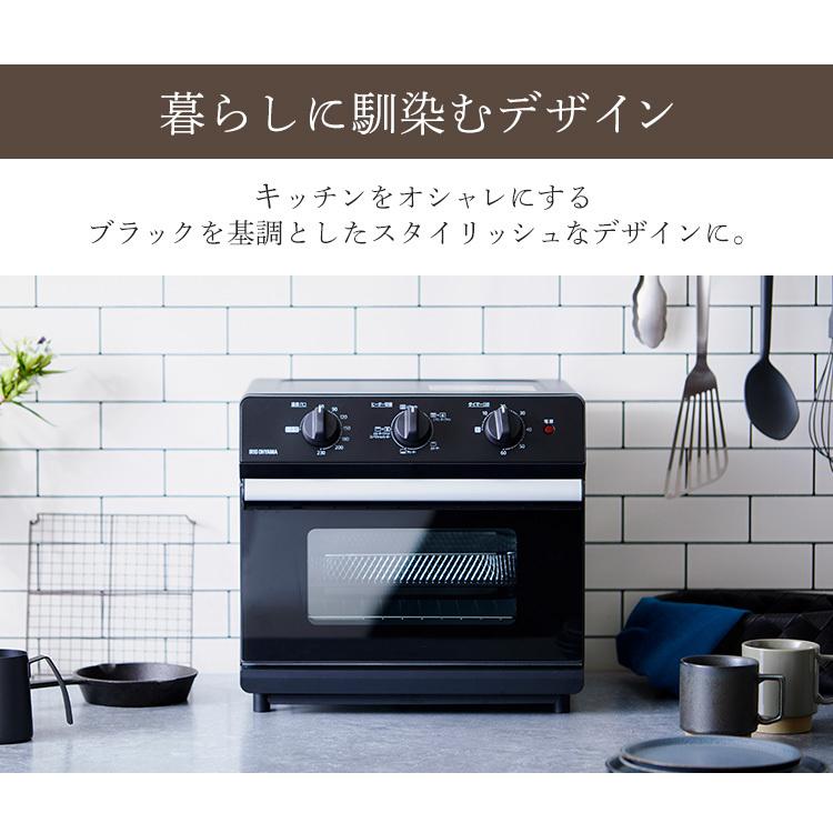 IRIS OHYAMA（アイリスオーヤマ） ノンフライヤー 大容量 家庭用 電気
