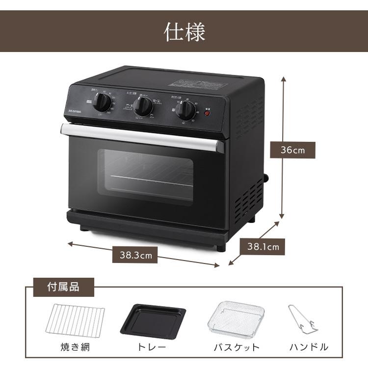 1台6役❣電子レンジやトースター要らず1400W☆14Lノンフライオーブン 人气商品」 1台6役❣電子レンジやトースター要らず♪❤1400W☆14L