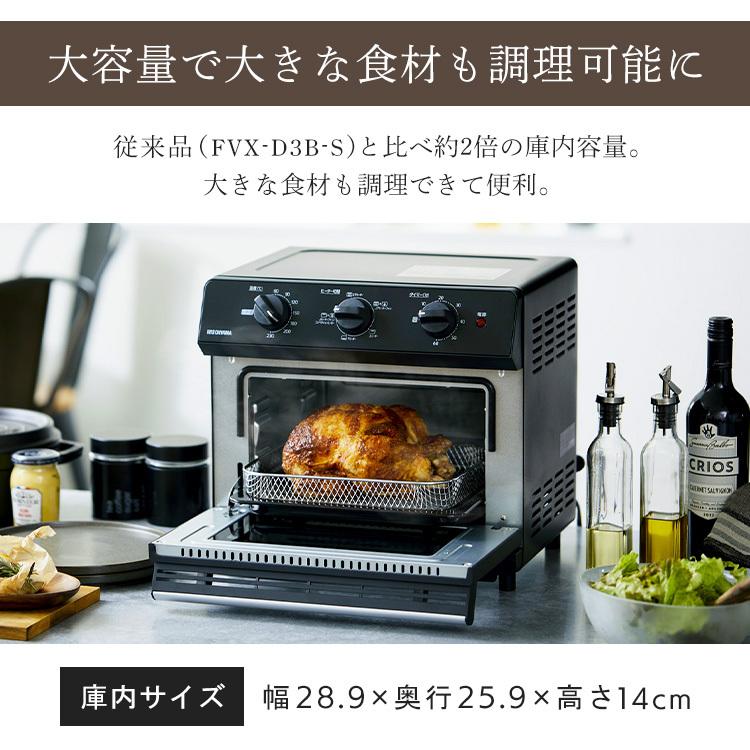 IRIS OHYAMA（アイリスオーヤマ） 大容量 家庭用 電気フライヤー 