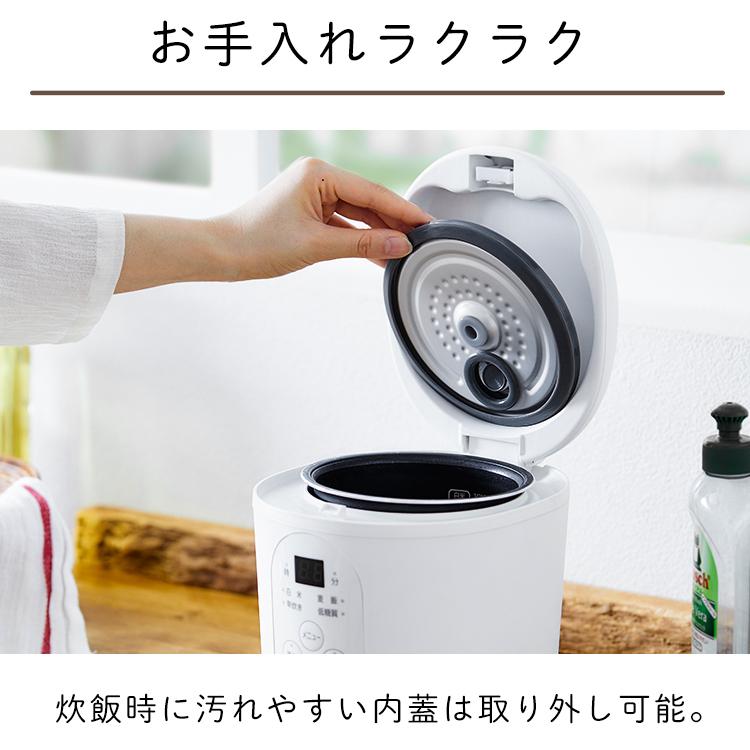 IRIS OHYAMA（アイリスオーヤマ） ジャー炊飯器 1.5合 炊飯器 1人