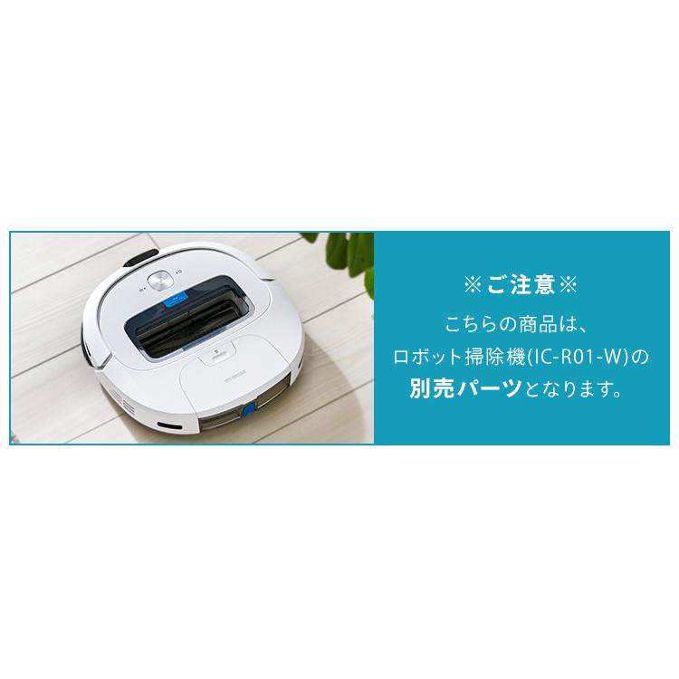 IRIS OHYAMA ロボット掃除機 安い 小型 アイリスオーヤマ 別売 IRIS OHYAMA ロボット掃除機 安い 小型 アイリスオーヤマ 別売