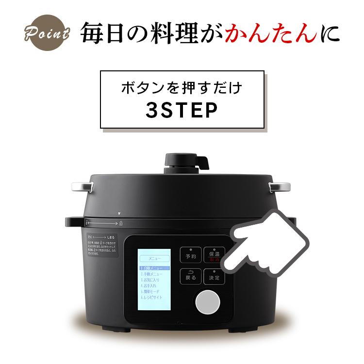 IRIS OHYAMA（アイリスオーヤマ） 電気圧力鍋 レシピ本 2.2L 圧力鍋