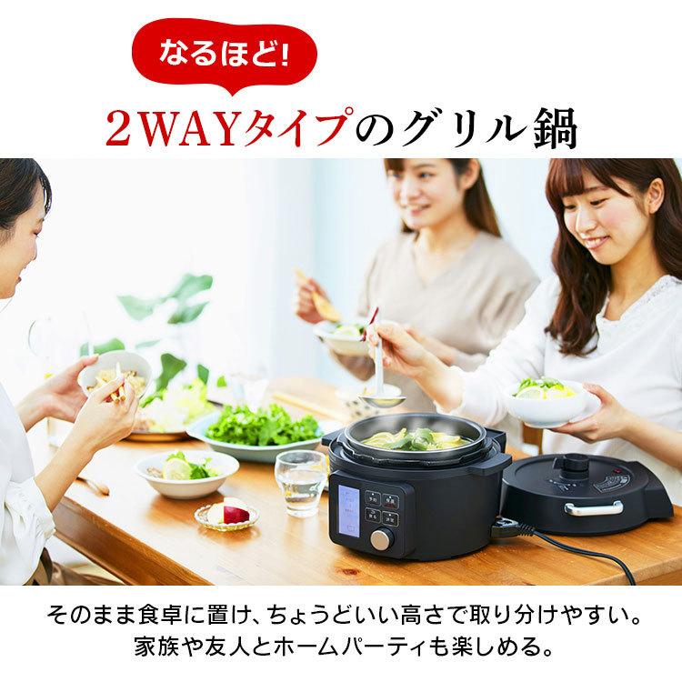 IRIS OHYAMA（アイリスオーヤマ） 電気圧力鍋 レシピ本 2.2L 圧力鍋
