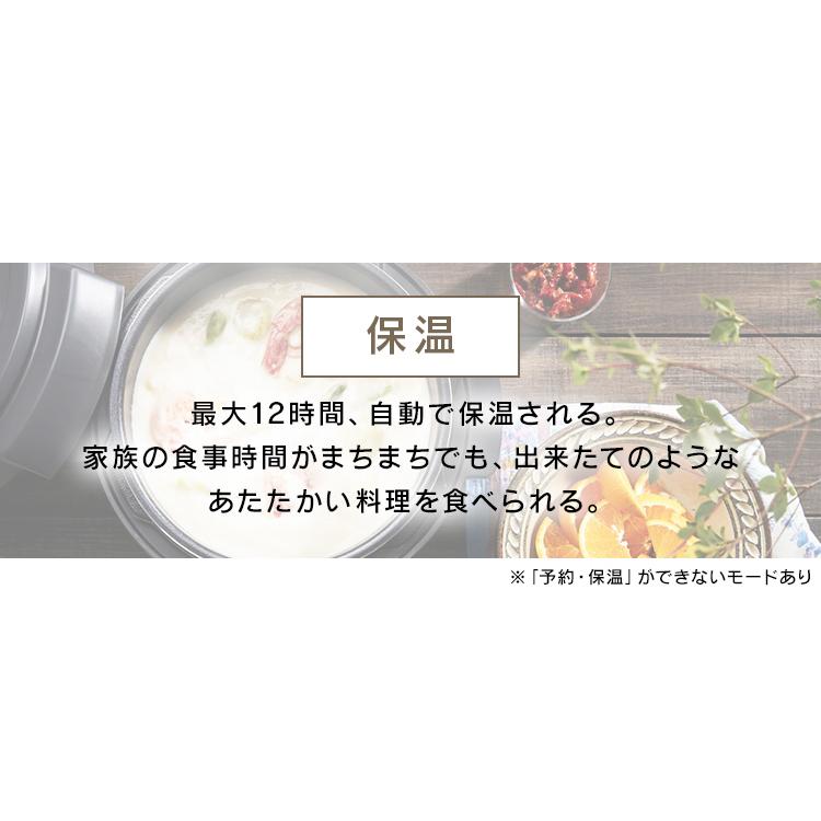 電気圧力鍋 レシピ本 アイリスオーヤマ 4L 圧力鍋 電気 小型 自動調理 低温調理 炊飯 予約 保温 鍋 時短 簡単 おしゃれ グリル鍋 電気調理鍋 PMPC-MA4-B [G]｜takuhaibin｜16