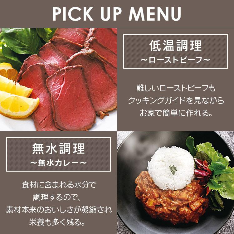 電気圧力鍋 アイリスオーヤマ 時短 調理 家庭用 圧力鍋 6.0L PC-EMA6-W ホワイト 送料無料 | IRIS OHYAMA | 10