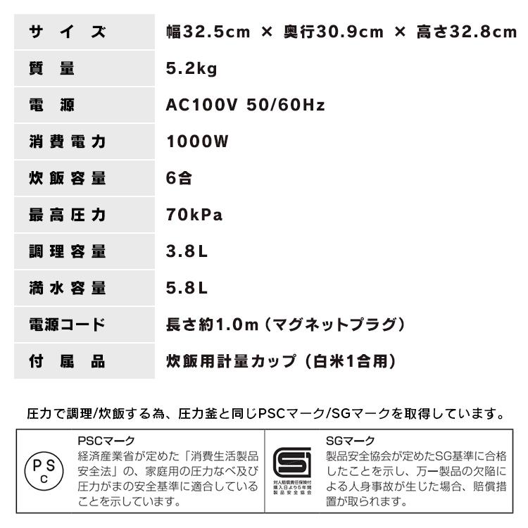 電気圧力鍋 アイリスオーヤマ 時短 調理 家庭用 圧力鍋 6.0L PC-EMA6-W ホワイト 送料無料 | IRIS OHYAMA | 15