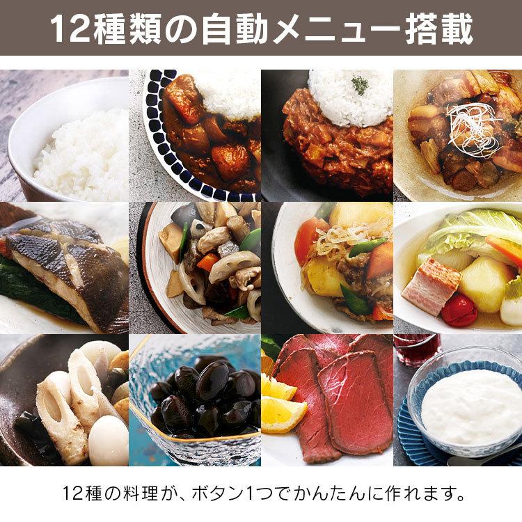 電気圧力鍋 アイリスオーヤマ 時短 調理 家庭用 圧力鍋 6.0L PC-EMA6-W ホワイト 送料無料 | IRIS OHYAMA | 05