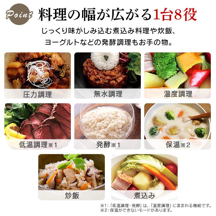 電気圧力鍋 アイリスオーヤマ 時短 調理 家庭用 圧力鍋 6.0L PC-EMA6-W ホワイト 送料無料 | IRIS OHYAMA | 08
