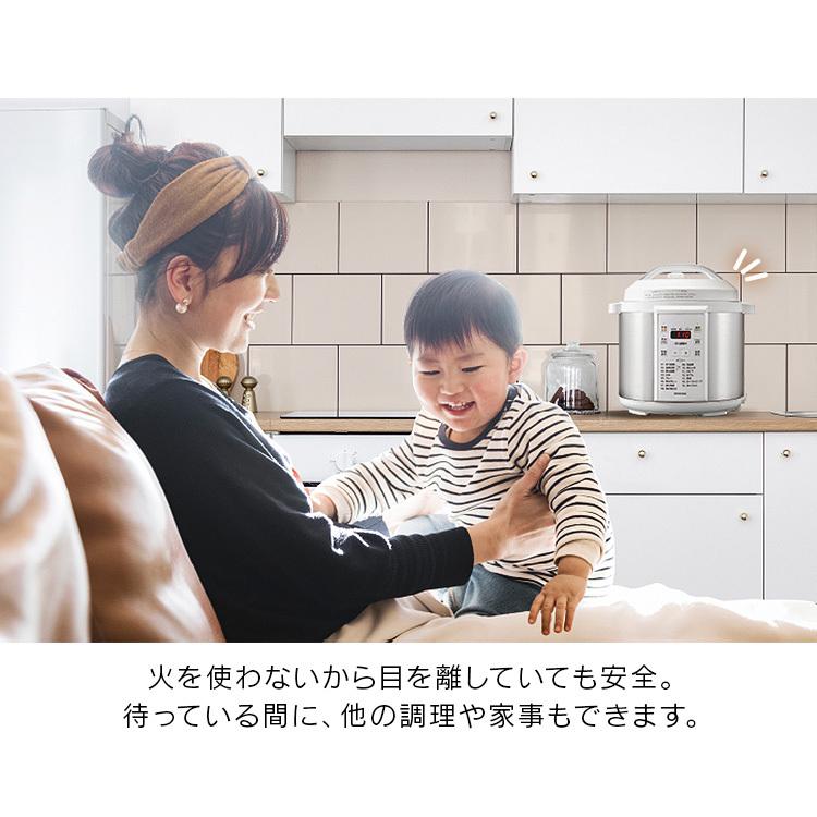 電気圧力鍋 アイリスオーヤマ 時短 調理 家庭用 圧力鍋 6.0L PC-EMA6-W ホワイト 送料無料 | IRIS OHYAMA | 09