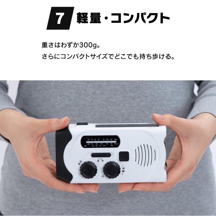 IRIS OHYAMA（アイリスオーヤマ） 防災ラジオ 手回し充電ラジオ スマホ