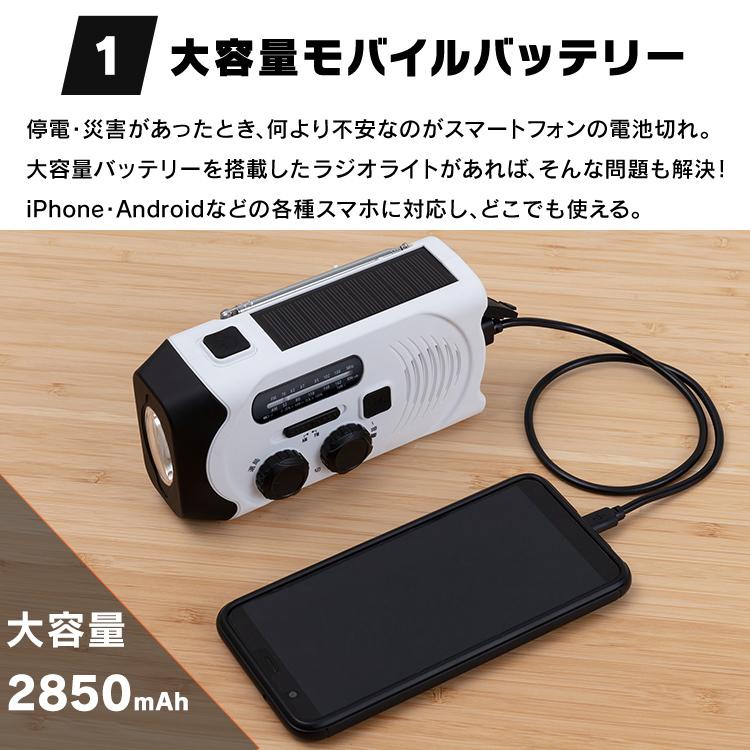IRIS OHYAMA（アイリスオーヤマ） 防災ラジオ 手回し充電ラジオ スマホ