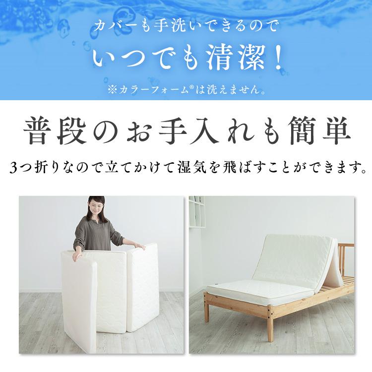 IRIS OHYAMA（アイリスオーヤマ） マットレス シングル 高反発×低反発