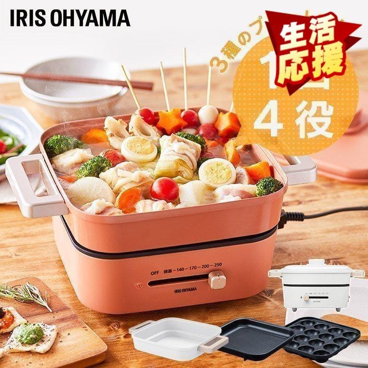 IRIS OHYAMA ホットプレート グリル鍋 電気鍋 焼肉 一人用 小型 IRIS OHYAMA ホットプレート グリル鍋 電気鍋 焼肉 一人用 小型