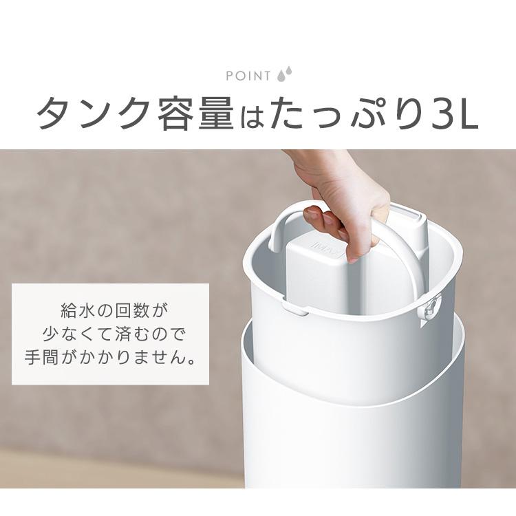 加湿器 超音波式 おしゃれ 小型 ミスト化 卓上 安心 上から給水 省エネ 上給水超音波式加湿器 PHM-UU23B ホワイト アイリスオーヤマ｜takuhaibin｜10