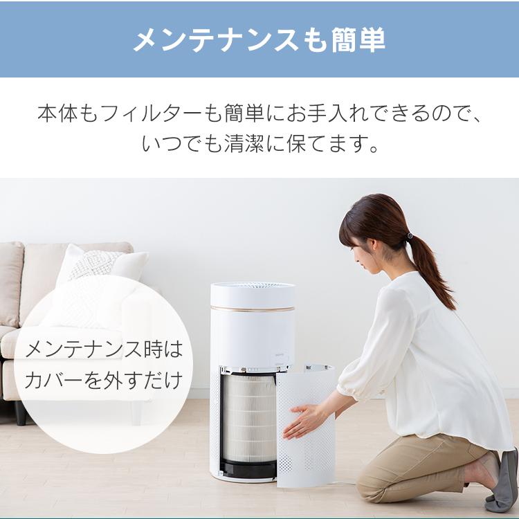『更に値下げ中‼️』IRIS OHYAMA Air Cleaner IRIS OHYAMA（アイリスオーヤマ） 空気清浄機 28畳 フィルター ペット
