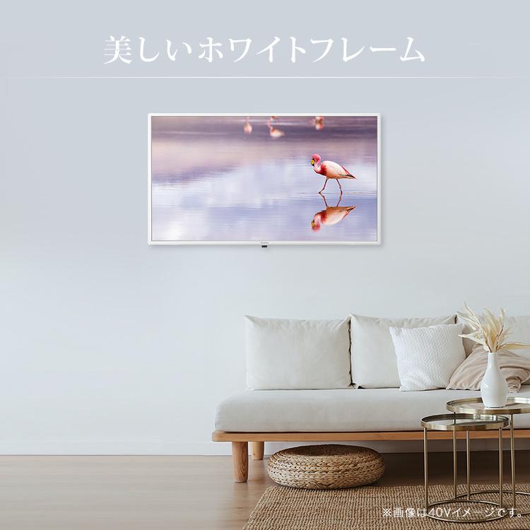 【2021年製】アイリスオーヤマ 32型 液晶テレビ　白フレーム IRIS OHYAMA（アイリスオーヤマ） テレビ 液晶 液晶TV 液晶TV 32インチ