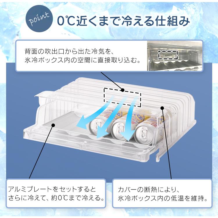 IRIS OHYAMA（アイリスオーヤマ） 冷蔵庫156L 冷蔵庫 156L 一人暮らし