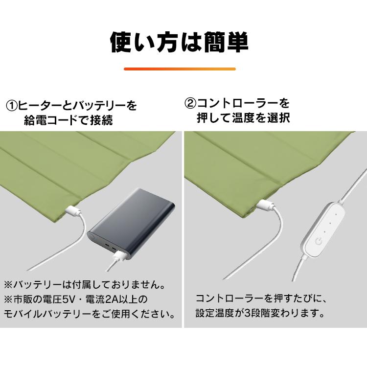 IRIS OHYAMA（アイリスオーヤマ） マット アウトドア ヒートマット