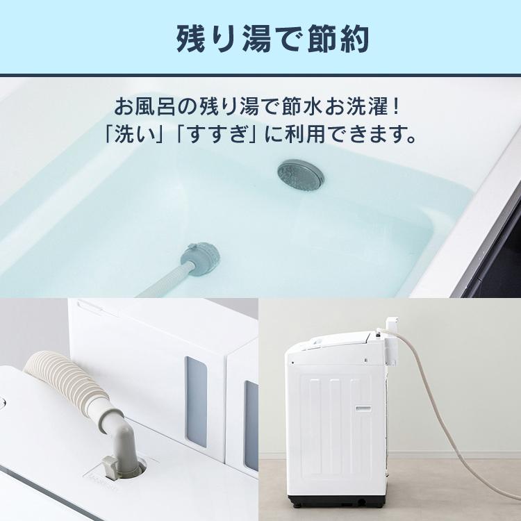 【売約済み】アイリスオーヤマ　洗濯機　IAW-T804  2021年製　自動投入付き Amazon | アイリスオーヤマ 洗濯機 IAW-T804-W | アイリスオーヤマ