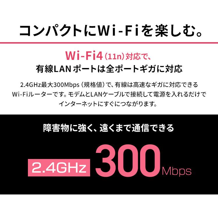 Wi-Fiルーター WN-SX300GR-IR ブラック アイリスオーヤマ :517699:くらしの宅配便 - 通販 - Yahoo!ショッピング Wi-Fiルーター WN-SX300GR-IR ブラック アイリスオーヤマ :517699:くらしの宅配便 - 通販 - Yahoo!ショッピング