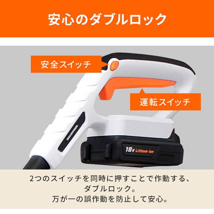 充電式ポールヘッジトリマー JPHT254 ホワイト アイリスオーヤマ :517738:くらしの宅配便 - 通販 - Yahoo!ショッピング 充電式ポールヘッジトリマー JPHT254 ホワイト アイリスオーヤマ :517738:くらしの宅配便 - 通販 - Yahoo!ショッピング