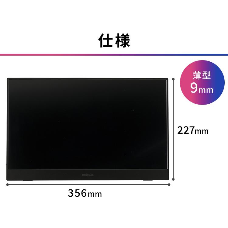 保証残期間有アイリスポータブルモニター15.6インチILD-A16262KS-B 保証残期間有アイリスポータブルモニター15.6インチILD-A16262KS