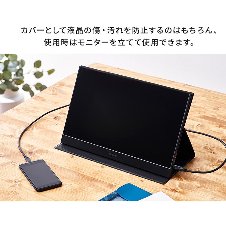 IRIS OHYAMA（アイリスオーヤマ） モバイルモニター ポータブル