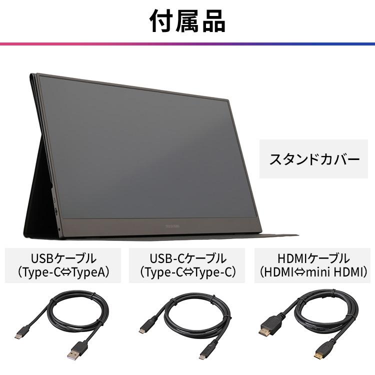 アイリスオーヤマ　モバイルモニター アイリスオーヤマ モバイルモニター DP-FF164S-Bを検証レビュー