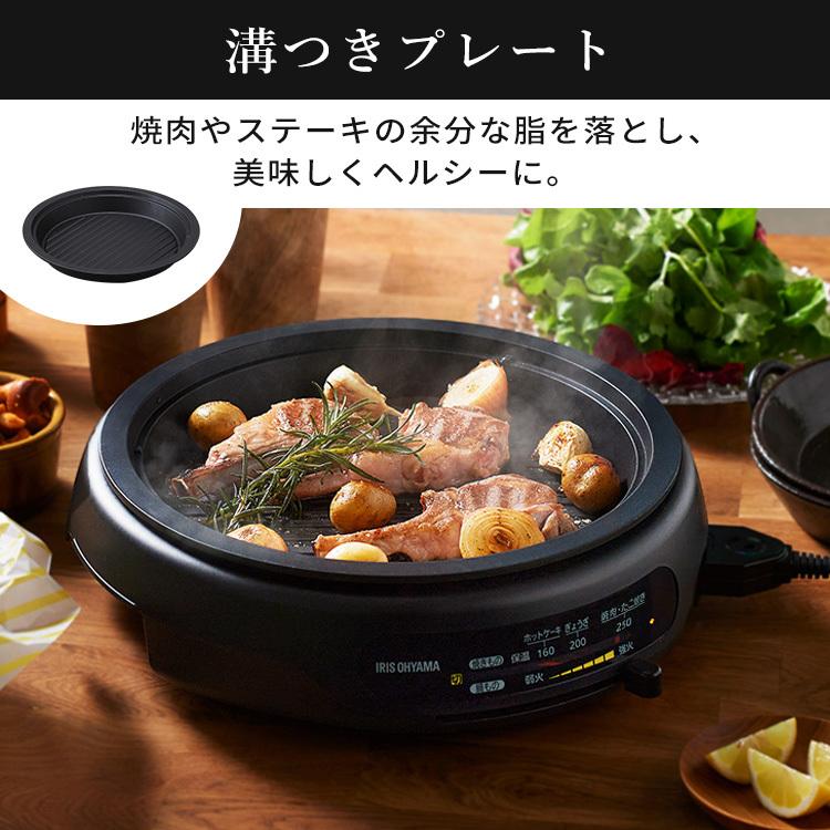 IRIS OHYAMA グリル鍋 一人用 ホットプレート 小型 鍋 焼肉 IRIS OHYAMA グリル鍋 一人用 ホットプレート 小型 鍋 焼肉