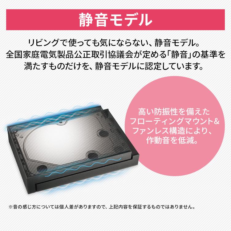 IRIS OHYAMA（アイリスオーヤマ） ハードディスク 4K放送対応 2TB HDCZ