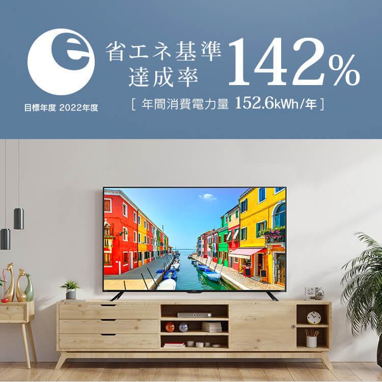 4Kチューナー内蔵液晶テレビ 50V型 LUCA LT-50D6210B ブラック アイリスオーヤマ :518079:くらしの宅配便 - 通販 - Yahoo!ショッピング 4Kチューナー内蔵液晶テレビ 50V型 LUCA LT-50D6210B ブラック アイリスオーヤマ :518079:くらしの宅配便 - 通販 - Yahoo!ショッピング