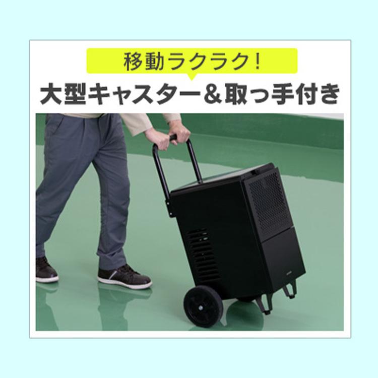 IRIS OHYAMA 除湿機 ブラック 616pAH1+ZqL._UF894,1000_QL80_.jpg