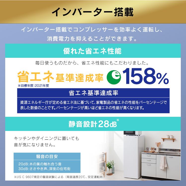 IRIS OHYAMA 冷凍庫 小型 家庭用 アイリス 142L 節電 引き出し IRIS OHYAMA 冷凍庫 小型 家庭用 アイリス 142L 節電 引き出し