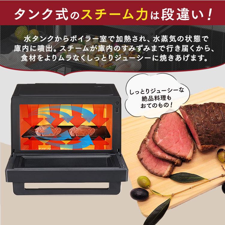 アイリスオーヤマ - スチームオーブンレンジ MS-F2601-B アイリスオーヤマ★新品未使用 スチームオーブンレンジ 26L タンク式 MS-F2601-B ヘルシー