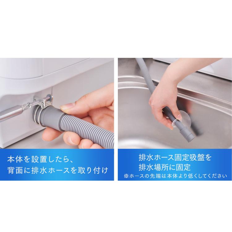 アイリスオーヤマ 食洗機 と 排水を入れる容器 IRIS OHYAMA（アイリスオーヤマ） 食洗機 工事不要 卓上 食器乾燥機 食