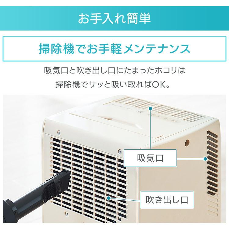 IRIS OHYAMA（アイリスオーヤマ） 除湿器 ベージュ コンパクト