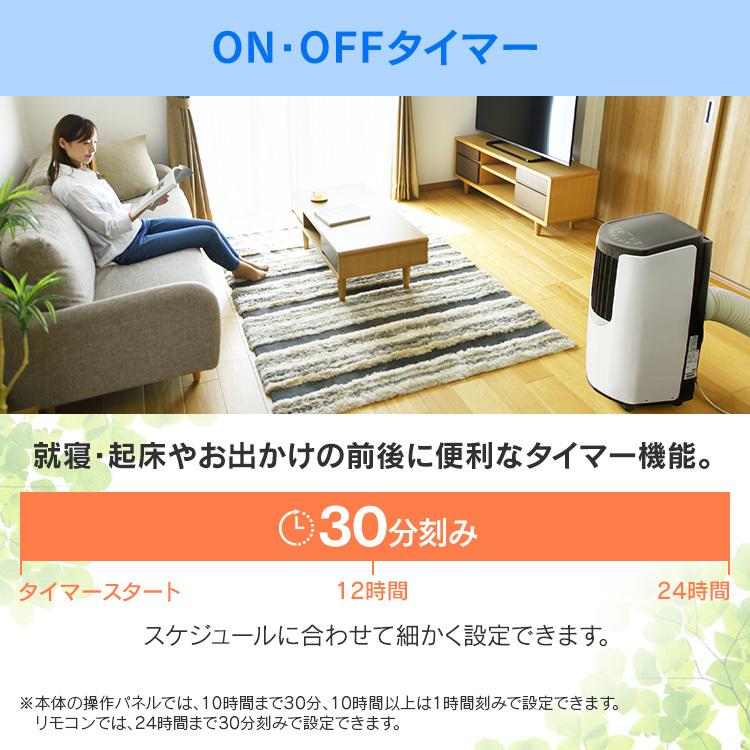 ★IRIS OHYAMA ポータブルクーラー IPP-2221G 生活家電 格安 アイリスオーヤマ ポータブルクーラー 冷房のみ IPA-2221G 4.5~7畳