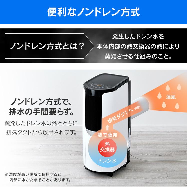 IRIS OHYAMA スポットクーラー エアコン ポータブルクーラー IRIS OHYAMA スポットクーラー エアコン ポータブルクーラー