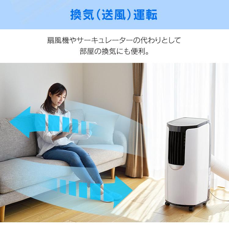 美品！IRIS OHYAMA ポータブルクーラー 2022年製 Amazon.co.jp: Iris Ohyama IPP-2222G Portable Cooler, Air