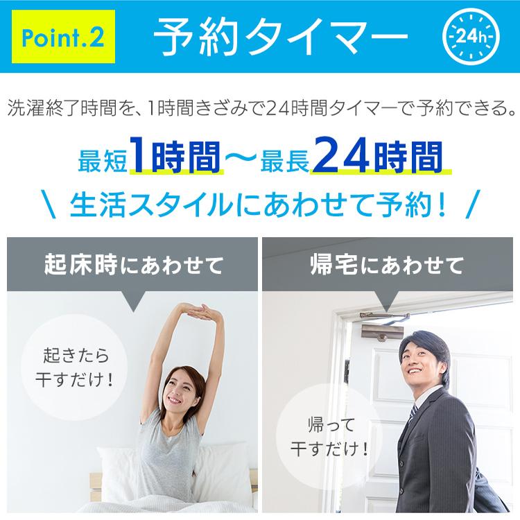 IRIS OHYAMA（アイリスオーヤマ） 洗濯機 スマホ連携 スマホ Wifi 縦型