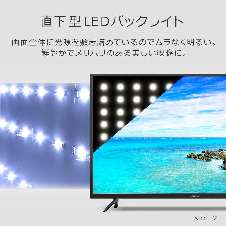 IRIS OHYAMA テレビ 4Kチューナー内蔵液晶テレビ 43V型 Fiona 43XD2B  