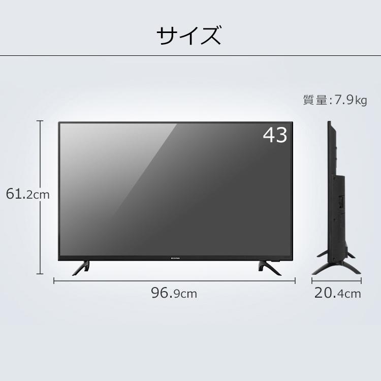 IRIS OHYAMA（アイリスオーヤマ） テレビ 4Kチューナー内蔵液晶テレビ