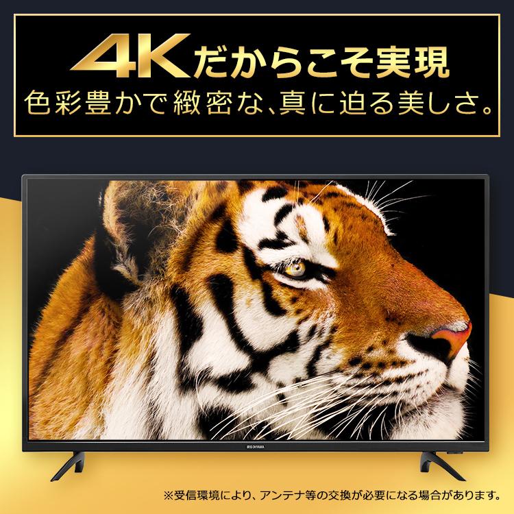IRIS OHYAMA テレビ 4Kチューナー内蔵液晶テレビ 43V型 Fiona 43XD2B  