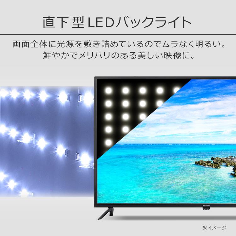 IRIS OHYAMA テレビ 4Kチューナー内蔵液晶テレビ 50V型Fiona