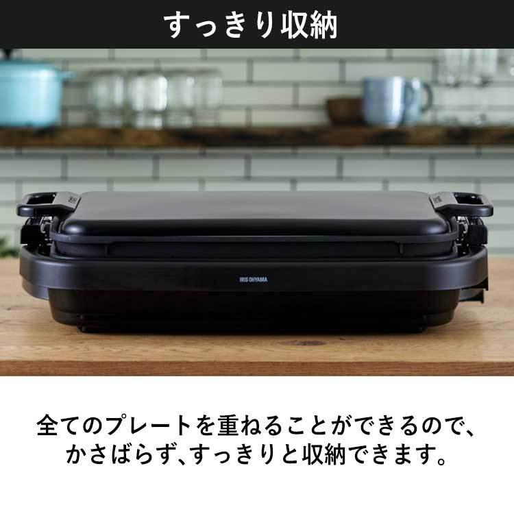 IRIS OHYAMA（アイリスオーヤマ） ホットプレート 大型 ワイド 幅約