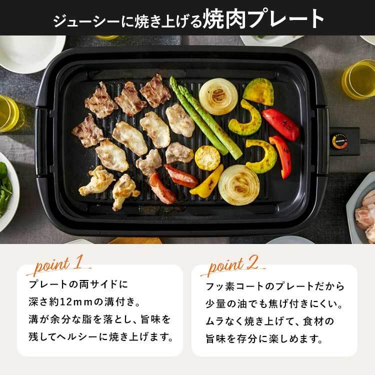 IRIS OHYAMA（アイリスオーヤマ） ホットプレート 大型 焼肉 油が
