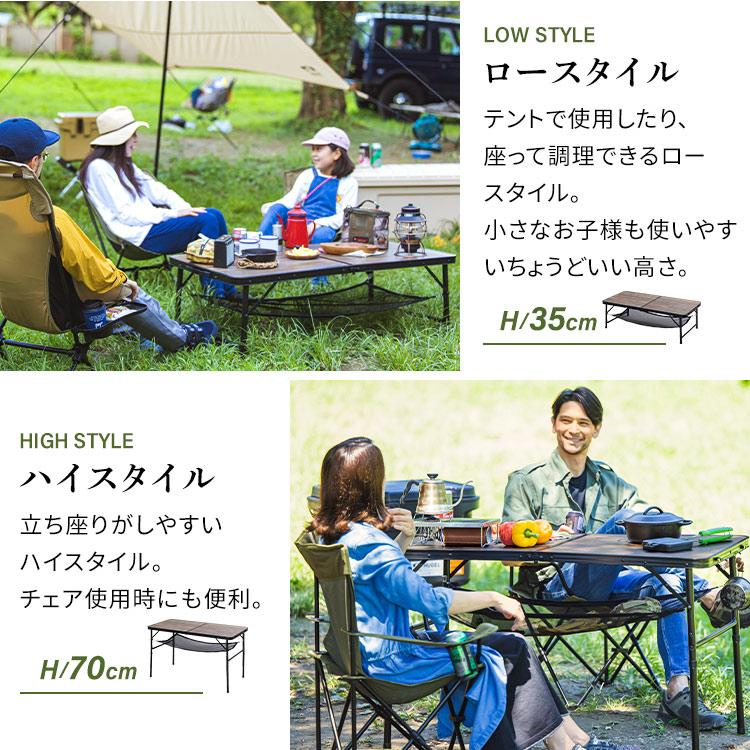 HUGEL（アイリスオーヤマ） キャンプ テーブル アウトドア 折りたたみ