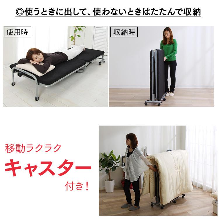 IRIS OHYAMA（アイリスオーヤマ） 折りたたみベッド ベッド 簡易ベッド