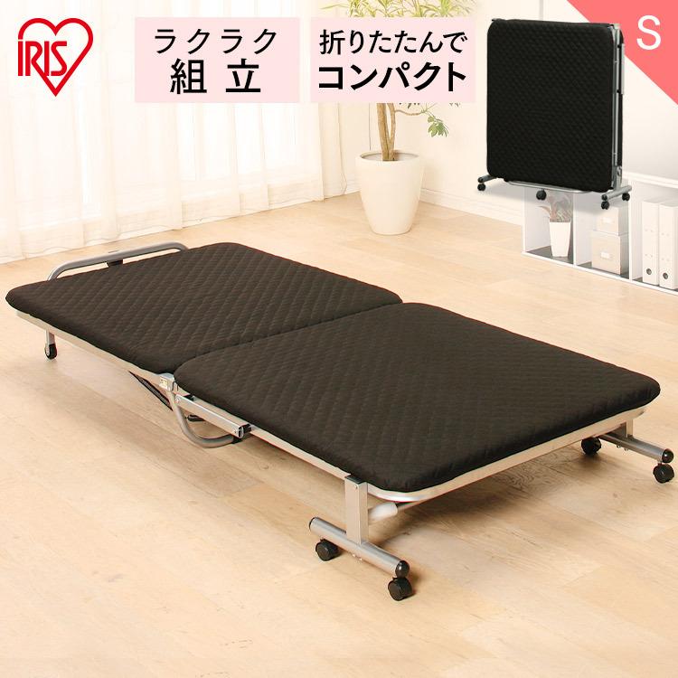 IRIS OHYAMA（アイリスオーヤマ） 折りたたみベッド ベッド 簡易ベッド